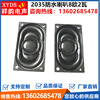 2035防水笔记本喇叭8欧2瓦液晶显示器电脑扬声器3520全频喇叭4欧