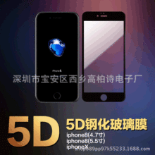 miPhone7䓻Ĥ ȫ䓻Ĥ5DO7plus֙CԄ