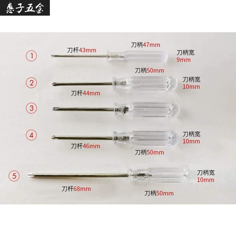 Small screwdriver, screw, toy, 95mm, 3mm