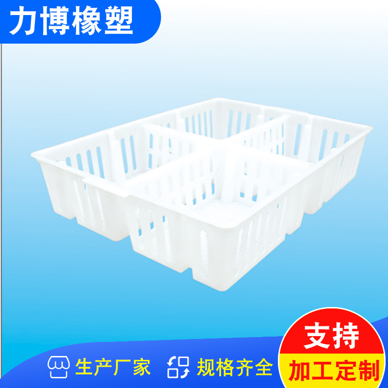 Caja de rotación de plántulas de pollo de plástico de cuatro rejillas caja de partición de transporte de pato que lleva equipo de cría de aves de corral de ganso de plántulas de pollo