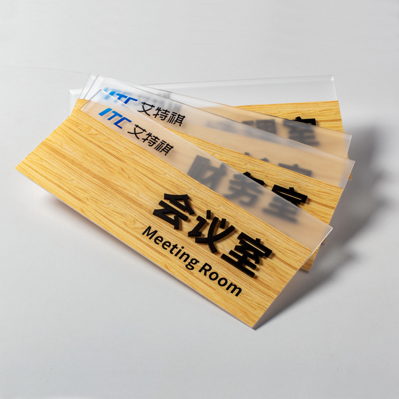 公司部门牌 企业科室门牌 亚克力 立体 办公室门牌科室牌订制包邮|ms