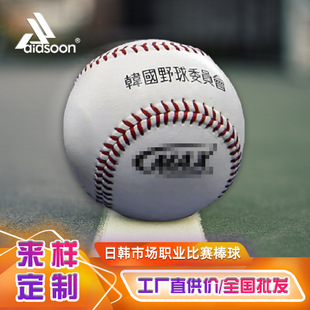 Профессиональная игра бейсбол кожаная бейсбол KBO распознает Ball 95 или более шерстяных производителей бейсбола прямых продаж