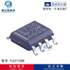 TLC271CDR new original low -power transportation chip operation amplifier chip IC