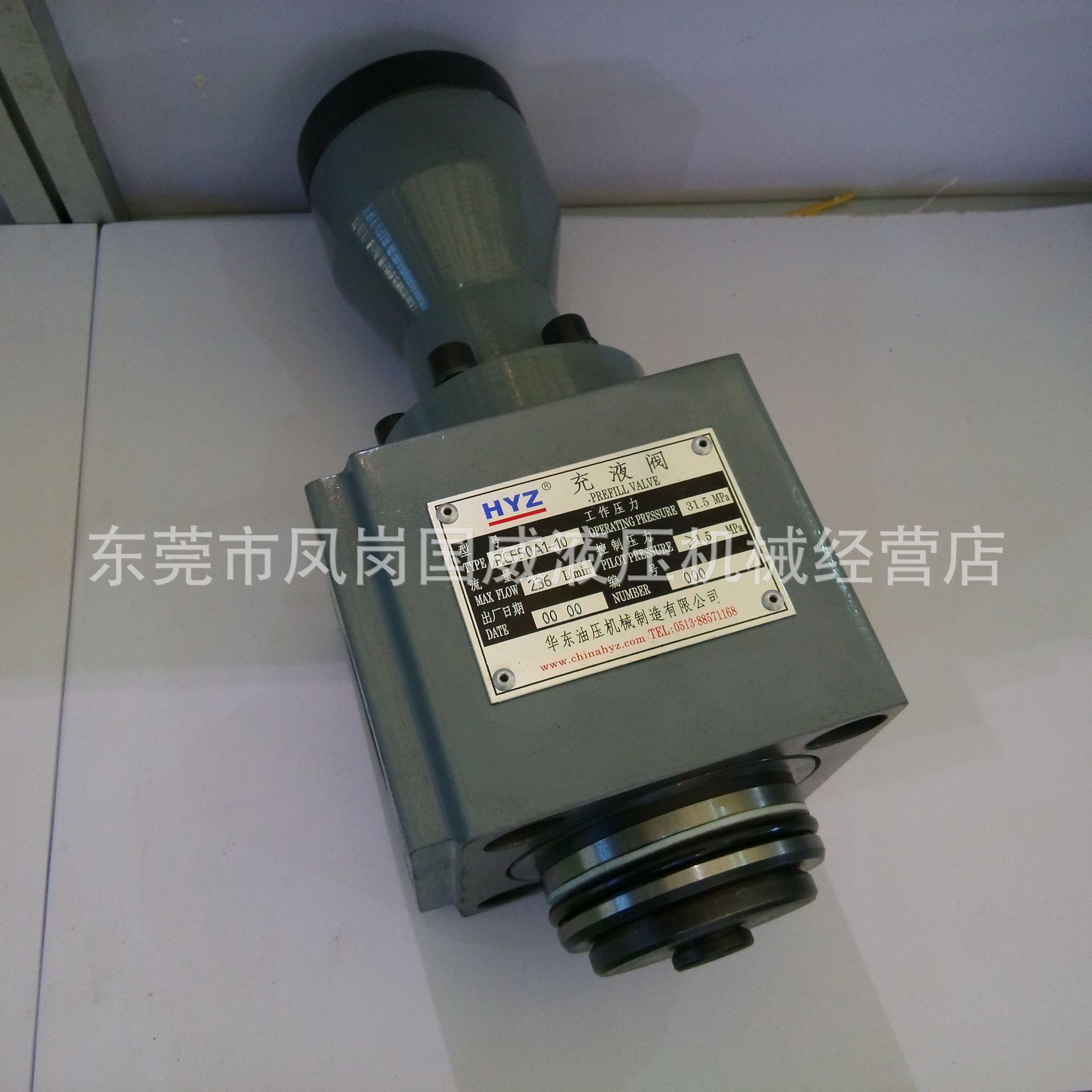 ����ֱ��HYZ RCF��Һ��|��ѹ��Һѹ��|���ٻ����䷧|��һ��