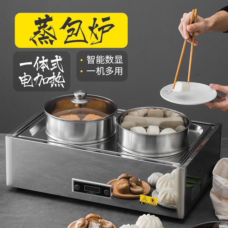 Wei Jonas electrothermal Stainless steel commercial Steamed bread oven self-help heat preservation Chafing Dish Food Holding Furnace Steamed stuffed bun Showcase