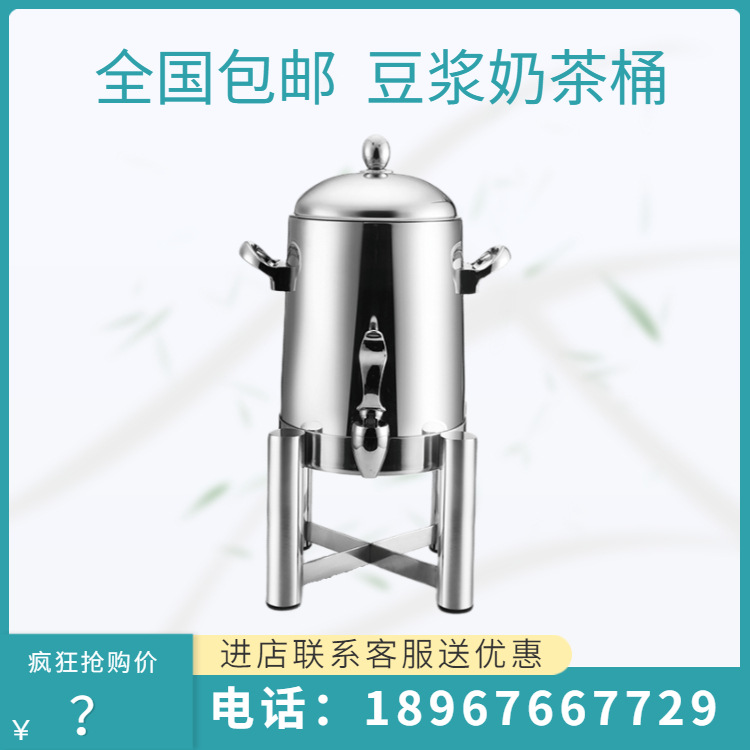 VOTOO��; ���ù�֭��/���ȶ�ϵ����տ��ȶ��̲趹��Ͱ����ֱ��