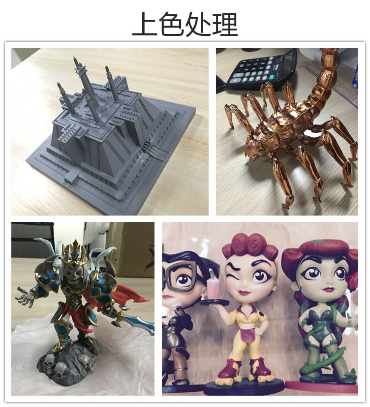 众鼎科技-3D打印1205