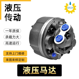 液压马达;液压工程机械;其他液压元件