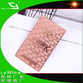 提供,图片,素材,不锈钢名片模板