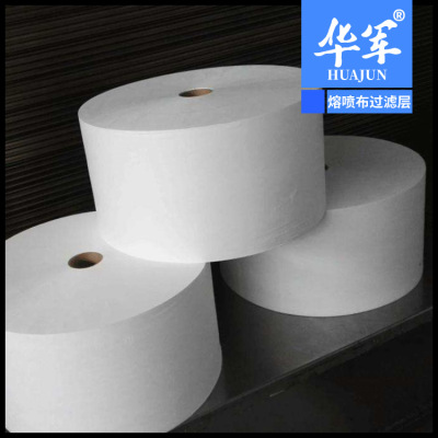 定做熔喷布融喷布过滤布熔喷无纺布刺棉熔喷棉N95过滤棉中间层棉|ms