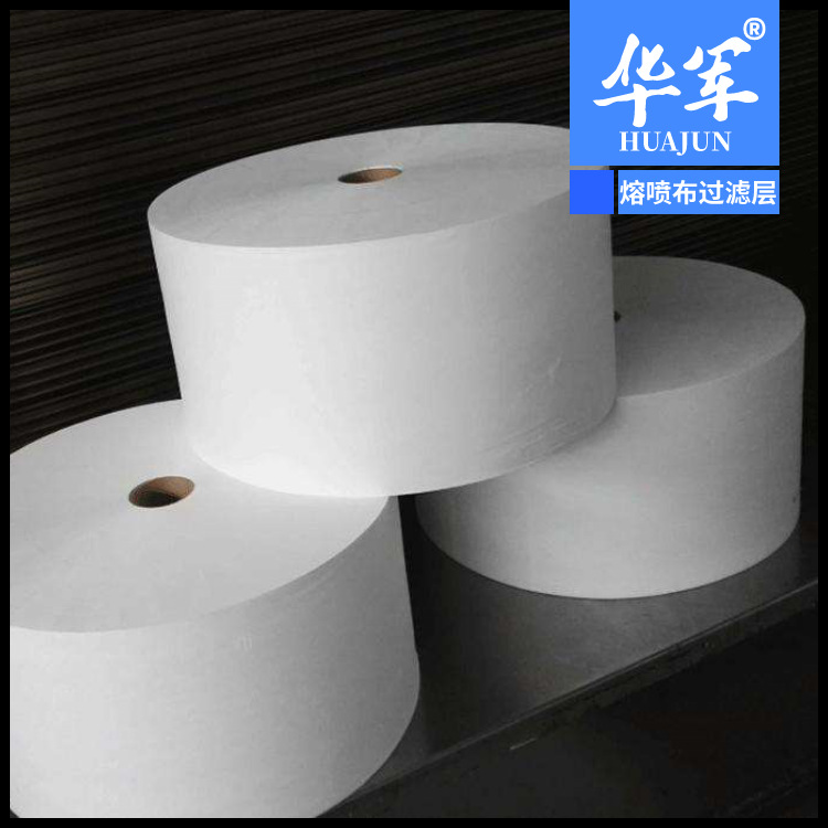 定做熔喷布融喷布过滤布熔喷无纺布刺棉熔喷棉N95过滤棉中间层棉|ms