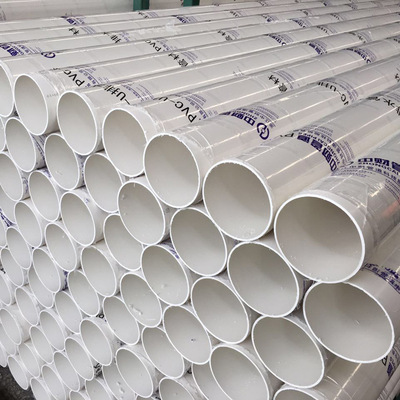 110*3.2pvc排水管材pvc75排水管pvc管塑料管