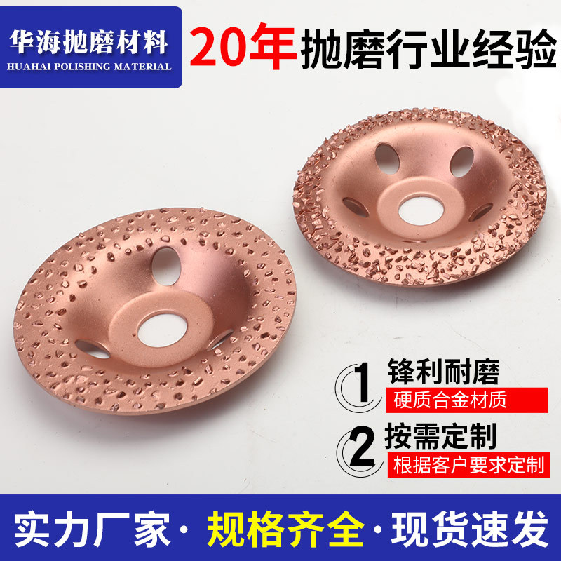 工厂直销合金磨片115 125平型 波形石材大理石金刚石磨片