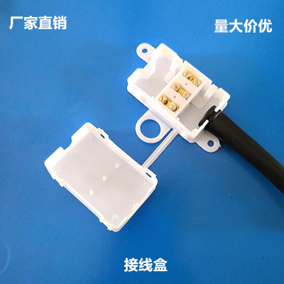 Factory wholesale 2315 Junction box Mouse tail Junction box Lighting Junction box