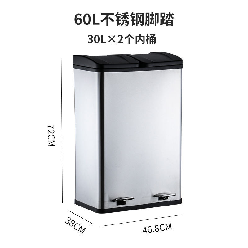 Bote de basura doble con pedal, 16L-60L, reciclaje para oficina y hogar, diseño moderno