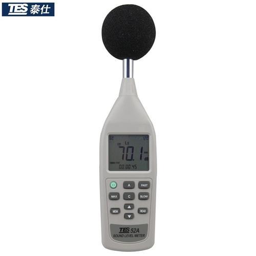 供应TES-52A噪音计26-130 dB