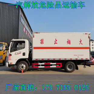 һ�����Σ�UƷ��؛܇4.2�ך�վ����܇�� Ȼ��Һ����ԭ�͚�Σ؛܇