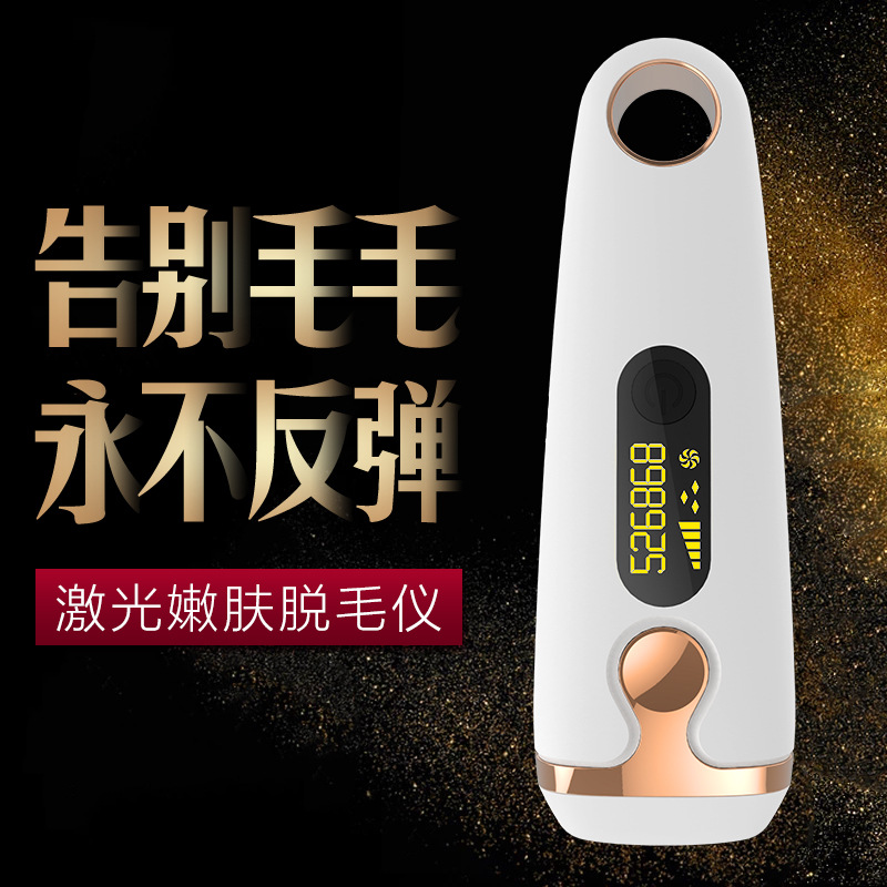 factory Epilator lady household Electric IPL laser upgrade Photon 99 Million times Flash whole body Hair removal device