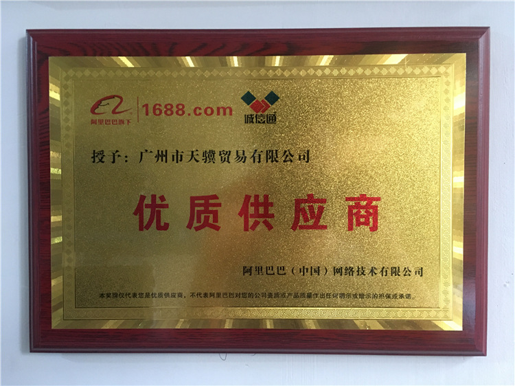 微信图片_20200607180329