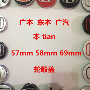 �m���crv�w��69mm 58mm˼���h�����w�W��ِ݆ݞ�����w��݆ݞ�w