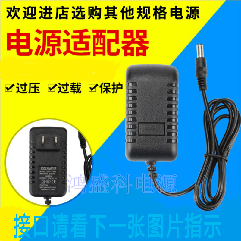 美规18V1A开关电源适配器 18V1000mA 灯带LED 按摩器电机马达电源