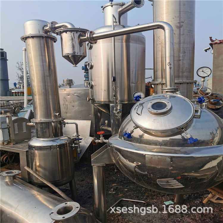 【蒸发器】处理薄膜蒸发器 刮板式离心旋转蒸发器 二手多效蒸发器