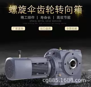 MJA187-Y18.5-1/144.4-M4-180博尔塔拉市挤压机减速机减速器