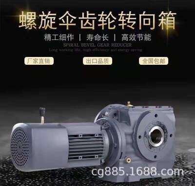 KAZ97-Y1.1kw-4P-M1-NA-B8-0-X减速机GKAB157-Y7.5-4P-