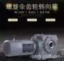 博尔塔拉-m4-180mja187-y18挤压机减速器