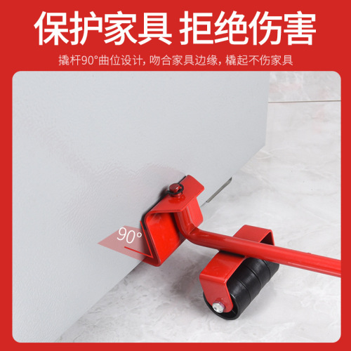 Moving artifact household shifter multifunctional moving tool bed moving heavy object moving pulley furniture moving tool
