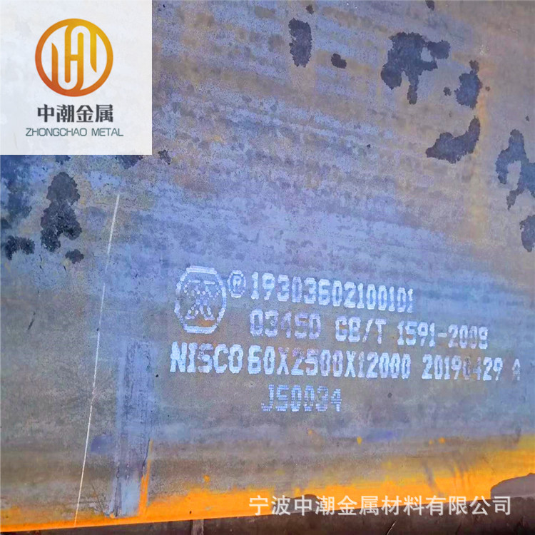 现货供应BISPLATE400耐磨板 贝斯400耐磨钢板 机械用中厚板