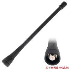 IC-F26���v�C�쾀����ɫ�L�쾀 400-470M�ֶ�400��