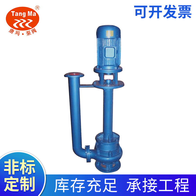 YW不锈钢无堵塞液下排污泵定制 单管双管液下排污泵50YW25-32-5.5