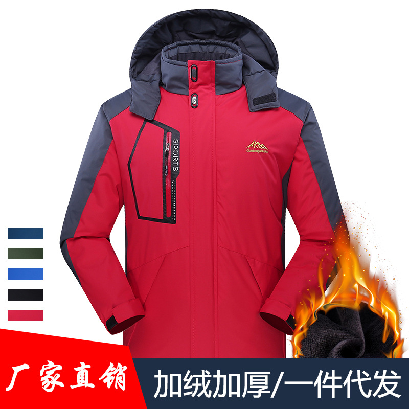 winter new pattern thickening Plush Pizex Men's outdoors Add fertilizer XL Windbreak waterproof keep warm cotton-padded clothes coat