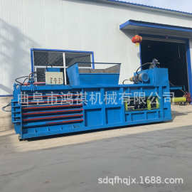 寿宁县垃圾液压打包机液压废纸打包机鸿祺全自动液压打包机图片