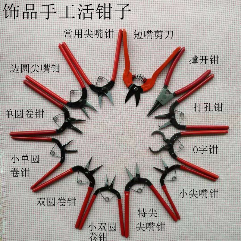 O1CN01jpiX4X1jTUHjjSVJn_!!2504