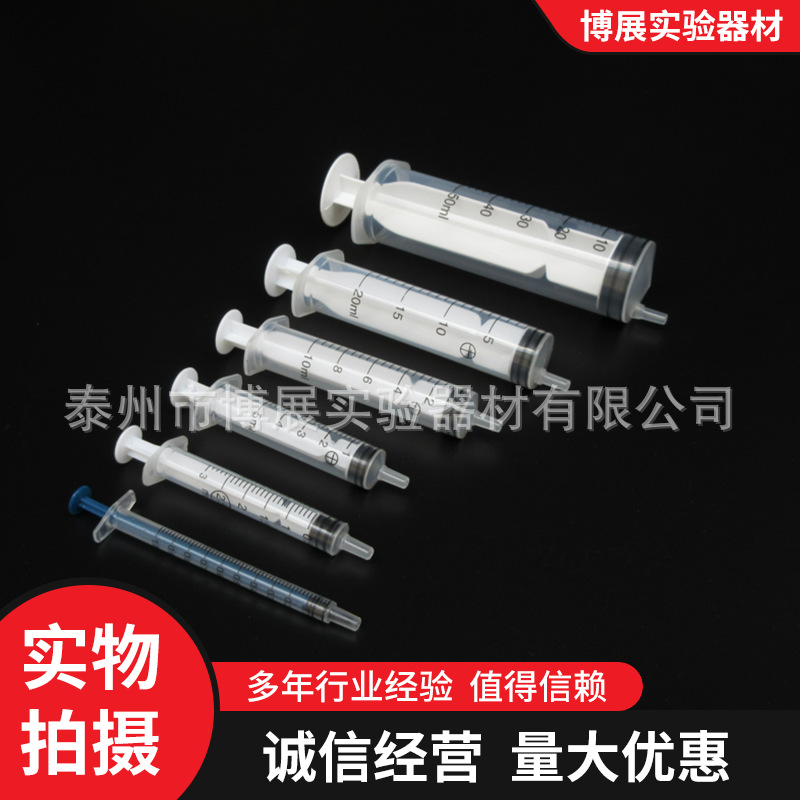 批发手推式点胶筒，拉杆针筒，工业注射筒