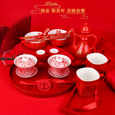 批发婚庆用品结婚陶瓷敬茶杯喜碗套装婚礼新人送礼回礼对碗对勺套|ms