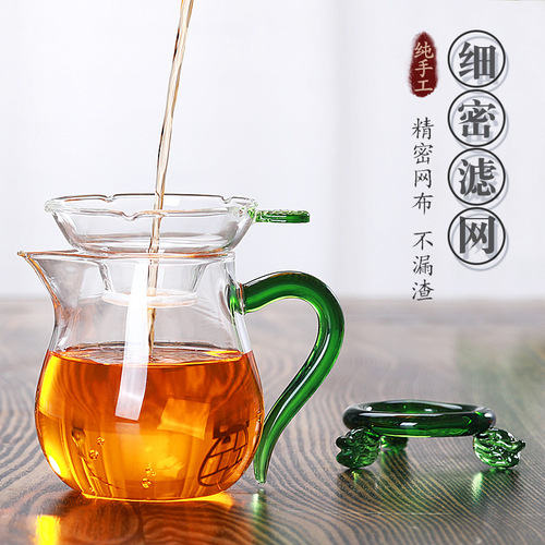 Glass tea filter, tea leak, tea set, fair cup accessories, tea separator, filter, tea separator, Kung Fu tea set