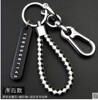 Protective car keys, mobile phone, woven keychain