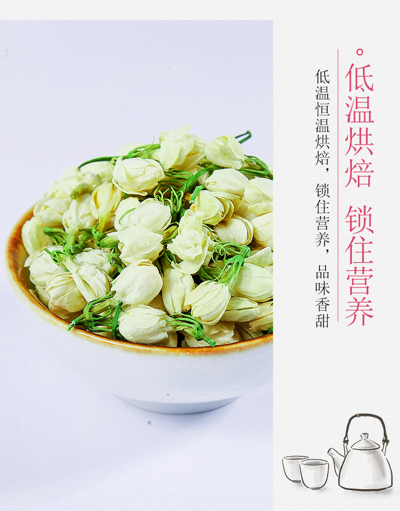 Jasmine Flower Tea Mo Li Hua Loose Dried Buds for Herbal Tea Brewing 500g in use