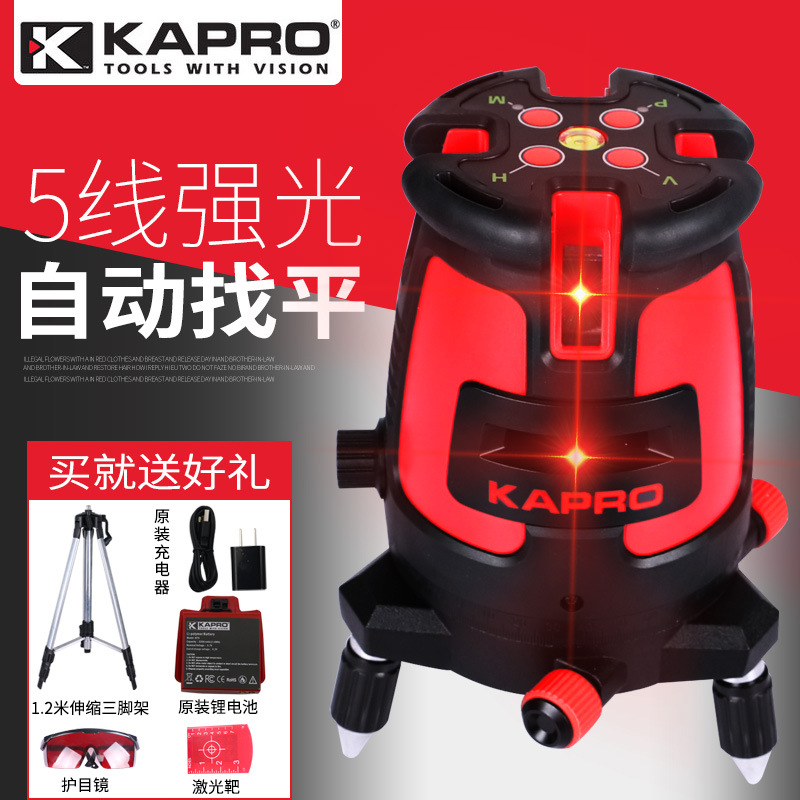 开普路KAPRO激光水平仪5线红外绿光875G自动标投线仪高精度平水仪