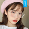 Retro fashionable sunglasses, glasses, internet celebrity, Korean style