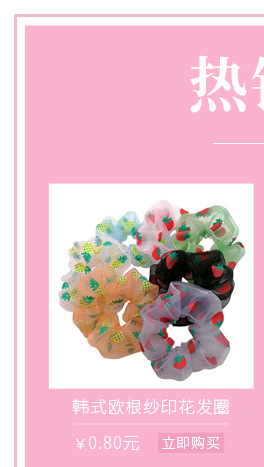 小胡桥-关联营销_01