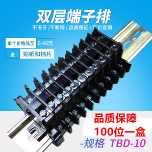 ���N �Ӿ�������TBD-10A �p�Ӽ������܉��ʽ�M��10A/600V����̨