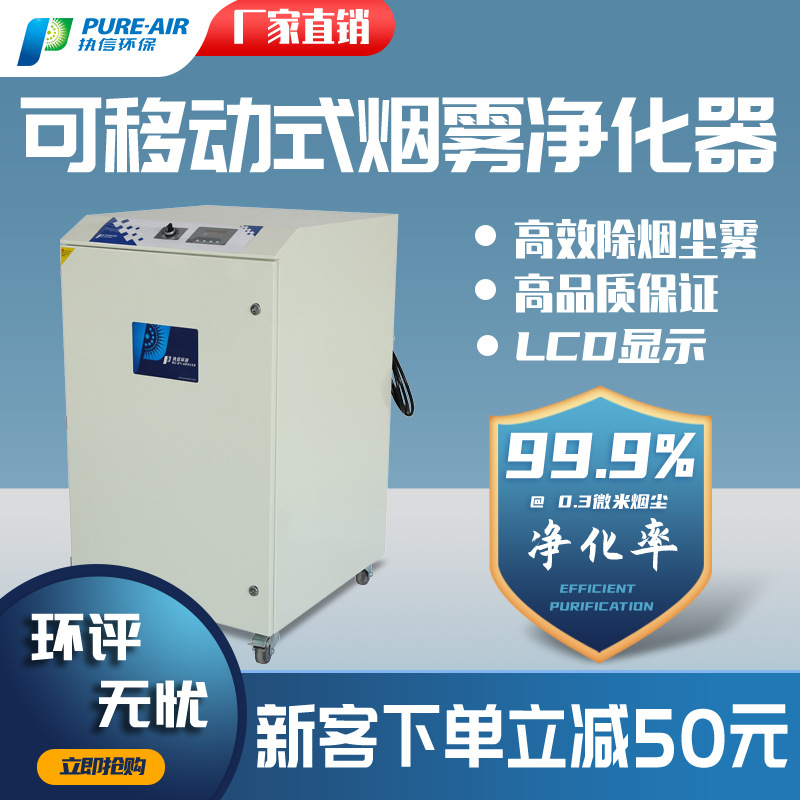 工业除尘器集尘设备 执信环保工业集尘器原厂品质 全国直销