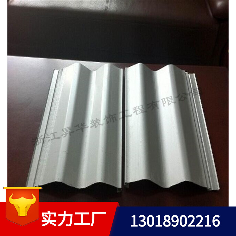生产厂家0.9厚铝镁锰屋面板 3003铝合金波浪板988型825型836型