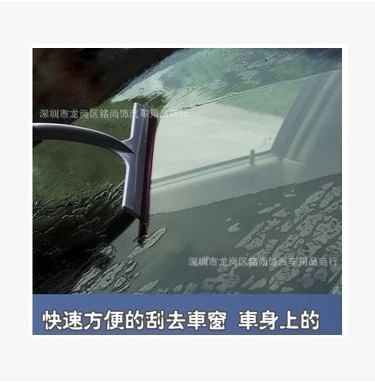Un producto T-tipo de limpiaparabrisas en forma de T raspador de limpieza de coches limpiaparabrisas de vidrio limpiaparabrisas raspador de nieve suministros image 2