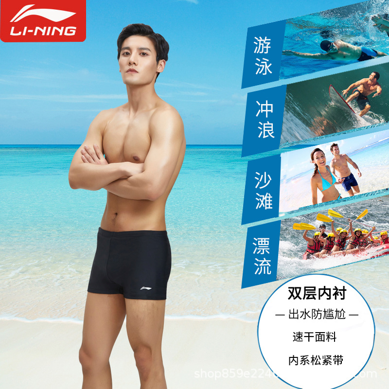 666泳裤主图3.jpg