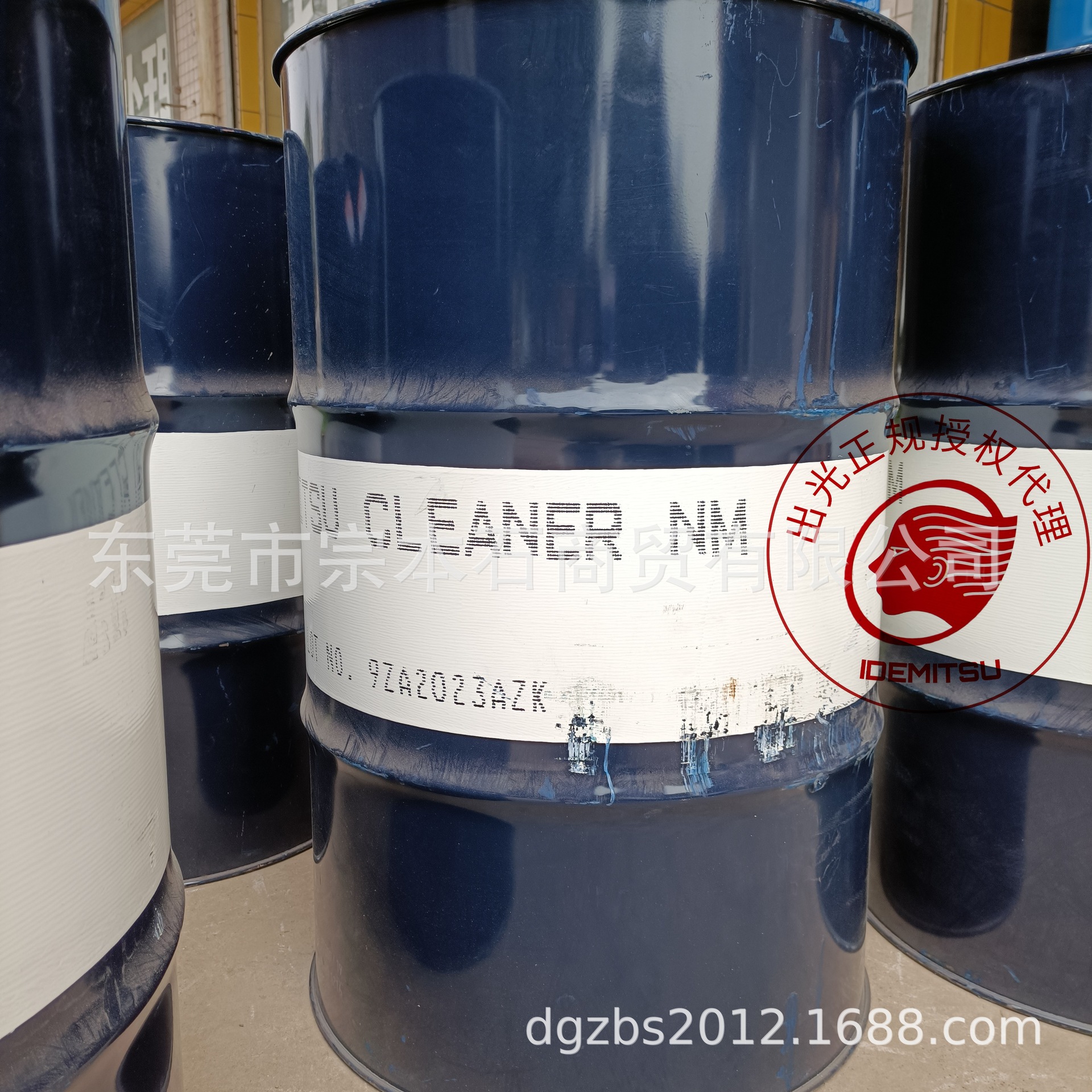 出光IDEMITSU CLEANER NM清洗剂200L正规授权代理 正品保证
